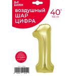 Шар (40''/102 см) Цифра, 1, Белое золото, Металлик, 1 шт. в уп., 24021