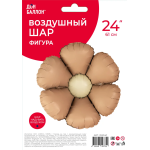 Шар (24''/61 см) Цветок, Ромашка (надув воздухом), Бежевый, Сатин, 1 шт. в уп., 25104P