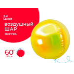 Шар 3D (60''/152 см) Сфера, Желтый, Хамелеон, 1 шт. в уп., 24938