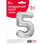 Шар (34''/86 см) Цифра, 5 ЭКО, Серебро, 1 шт. в уп., 21545