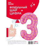 Шар (34''/86 см) Цифра, 3 Золотые короны, Розовый, 1 шт. в уп., 131103