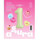 Шар (40''/102 см) Цифра, 1 Slim, Пыльный лайм, 1 шт. в уп., 942510