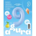 Шар (40''/102 см) Цифра, 9 Slim, Небесный, 1 шт. в уп., 941209