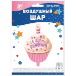 Шар (31''/79 см) Фигура, Кекс на День Рождения, Розовый, 1 шт. в уп., 13332