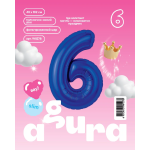 Шар (40''/102 см) Цифра, 6 Slim, Полуночно-синий, 1 шт. в уп., 941278
