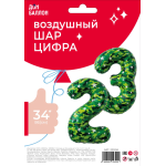 Набор шаров (34''/86 см) Цифра, 23, Камуфляж, 2 шт. в уп., 2302M