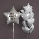 Шар (36''/91 см) Звезда, Белый блеск, 1 шт. в уп., 940813