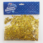 Конфетти дробленые Яркое золото, Голография, 20 г., 6014715