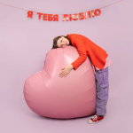 Шар (63''/160 см) Сердце, Розовый, Сатин, 1 шт. в уп., 26936