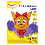 Шар (42''/107 см) Фигура, Три Кота, Карамелька Фея, 1 шт. в уп., 401021