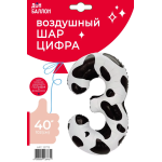 Шар (40''/102 см) Цифра, 3 Пятнышки, Черный/Белый, 1 шт. в уп., 23773