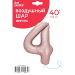 Шар (40''/102 см) Цифра, 4, Винтажная роза, Сатин, 1 шт. в уп., 26714