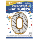 Шар (34''/86 см) Цифра, 0 Пончик, 1 шт. в уп., 131080