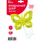 Шар (38''/97 см) Фигура, Бабочка (надув воздухом), Желтый, Хамелеон, 1 шт. в уп., 24983