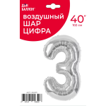 Шар (40''/102 см) Цифра, 3, Серебро, Металлик, 1 шт. в уп., 26493