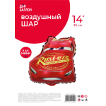 Шар с клапаном (14''/36 см) Мини-фигура, Гоночная машинка, 5 шт. в уп., 24429