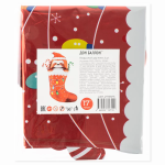 Шар с клапаном (17''/43 см) Мини-фигура, Новогодний носок, 5 шт. в уп., 27153P5