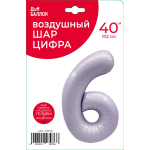 Шар (40''/102 см) Цифра, 6, Сиреневый, Сатин, 1 шт. в уп., 23976