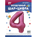 Шар (34''/86 см) Цифра, 4, Бордовый, Сатин, 1 шт. в уп., 131064V