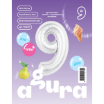Шар (40''/102 см) Цифра, 9 Slim, Белый блеск, 1 шт. в уп., 941629