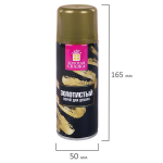 Спрей для декора, 250 мл, 50 г, Золото, 1 шт. , 592285