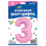 Шар (40''/102 см) Цифра, 3 Сердечки, Розовый, 1 шт. в уп., NMP3/PINK/V