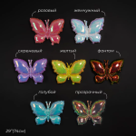 Шар (26''/66 см) Фигура, Бабочка (надув воздухом), Жемчужный, Хамелеон, 1 шт. в уп., 24988