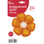 Шар (24''/61 см) Цветок, Ромашка (надув воздухом), Золото, Сатин, 1 шт. в уп., 26283P