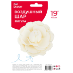 Шар (19''/48 см) Цветок, Камелия, Кремовый, 1 шт. в уп., 27563P