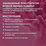 Огнетушитель с Краской Холи Лайк, в коробке, Малиновый, 5 л. , 720-53/720-58