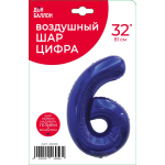 Шар (32''/81 см) Цифра, 6, Темно-синий, 1 шт. в уп., 26056