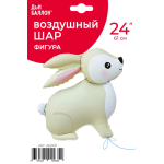 Шар (24''/61 см) Фигура 3D, Лесной Зайка, Кремовый, Сатин, 1 шт. в уп., 26291P