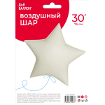 Шар (30''/76 см) Звезда, Кремовый, Сатин, 1 шт. в уп., 27497