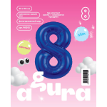 Шар (40''/102 см) Цифра, 8 Slim, Полуночно-синий, 1 шт. в уп., 941292