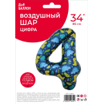 Шар (34''/86 см) Цифра, 4 Динозавры, 1 шт. в уп., 24814