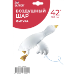 Шар 3D (42''/107 см) Фигура, Гусь Обнимусь, Сатин, 1 шт. в уп., 26688