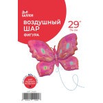 Шар (26''/66 см) Фигура, Бабочка (надув воздухом), Розовый, Хамелеон, 1 шт. в уп., 24991