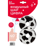Шар (40''/102 см) Цифра, 8 Пятнышки, Черный/Белый, 1 шт. в уп., 23778