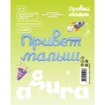 Набор шаров-букв (32''/81 см) Надпись 
