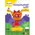 Шар 3D (40''/102 см) Фигура на подставке, Три Кота, Карамелька, 1 шт. в уп., 401139