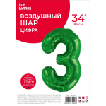 Шар (34''/86 см) Цифра, 3 Slim, Зеленый, 1 шт. в уп., 130023