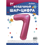 Шар (34''/86 см) Цифра, 7, Бордовый, Сатин, 1 шт. в уп., 131067V