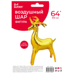 Шар (64''/163 см) Фигура 3D, Олень, Золото, 1 шт. в уп., 23798
