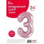 Шар (34''/86 см) Цифра, 3 Slim, Светло-розовый, 1 шт. в уп., 130013