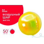 Шар 3D (50''/127 см) Сфера, Желтый, Хамелеон, 1 шт. в уп., 24937