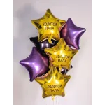 Звезда, Золотой Папа, Золото 48 см Звезда, Золотой Папа, Золото 48 см