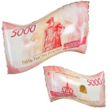 Шар Фигура, Деньги, 5000 рублей 66 см
