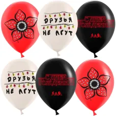 Шар Очень странные дела, (30 см), С Днём Рождения, пастель, ассорти, 25 шт.