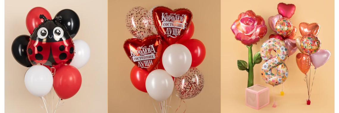 Композиции на любой праздник!