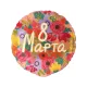 8 марта